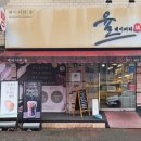 계명대역 5번 출구 이미지