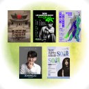 스토리텔링 콘서트 조은아의 So談So談 Story 2 | 2026년 7월 당진문예의전당 공연정보 2 / 연극 이상준쇼 국립무용단 조항조 조은아콘서트