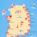 경남 창원 유일 2025 마산광암해수욕장 7월5일 개장~ 물놀이 가자