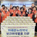미래온누리약국 이미지