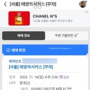종합광고태양 - 기장군 달산4길 38 | 태양의 서커스 쿠자 KOOZA SR석 200구역 M열 시야 내돈내산 후기