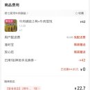 창원스펑크짐 | [난징 여행] 03. 난징 필수 관광지 우수산 간 날 | 현무호, 1912거리, 더지플라자 화장실 투어