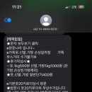 헌옷나라 이미지