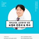 더앞선치과병원 이미지