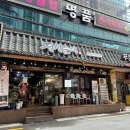 정성순대 일산지점 이미지