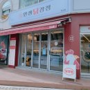 용두대로21길 이미지