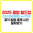 클럽마이애미 이미지