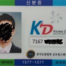 대학 4년동안 대리운전 알바해서 포항공대 대학원 간 DC인 이미지