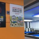 보건당구장 이미지