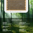보보환경 이미지