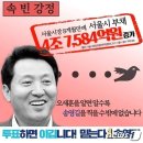 송영길 선거법 위반 혐의 송치, 佛 출국 앞두고 ‘당혹’ 이미지