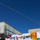 아제한방능이삼계탕 이미지