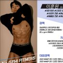Y-GYM (헬스) | 마산 내서 헬스장 후기 와이짐 피트니스 헬스,PT, GX까지 다 되는 곳