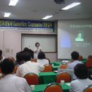 한국유전자연구소 이미지