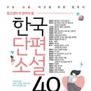 2024년 2~3월 토론도서 선정 : 수요일 5:30 ~ 이미지