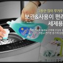 세탁컴퍼니 이미지