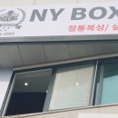 남양복싱클럽 이미지