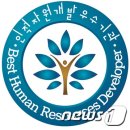 충남자원공사 이미지