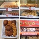 칠성사 | 대구 교동 맛집 도너츠 전문점 교동 칠성명가 포장후기