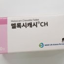 율량열린약국 이미지