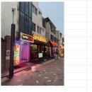 사가정로51길 (3) 이미지