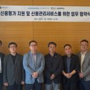우송대학교산학협력단
