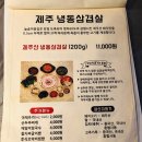 늘솜이층집