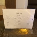 사돈댁왕족발 - 포항시 남구 일월로 136 | 은평한옥마을맛집/진관동맛집/사돈댁족발/은평한옥마을가볼만한곳