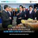 세계로축산도매센타