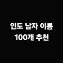발음 이미지