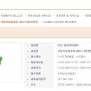 오남체육공원 배드민턴장 이미지