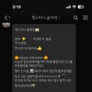 댕스티니 이미지