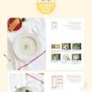 뚝딱밥상 이미지