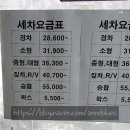 로얄첨단카센타 이미지