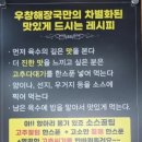 우창사 | 수원 탑동 한식 국밥 맛집 우창해장국 수원점