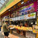 지성이네튀김