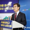 윤건영 교육감,신년 기자회견서 2025년 충북교육 정책 방향 밝혀 이미지