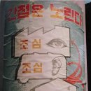 반공방첩 이미지