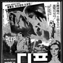 1970~80년대 추석 특선영화 이미지