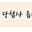 꿀딴지몰 이미지