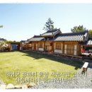 산들민박집 이미지