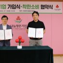 (주)홀푸드코리아 미디어제주
