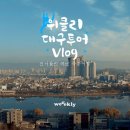 나도 아이돌 스타 이미지