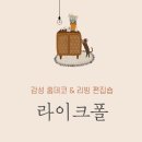 이쁨인테리어