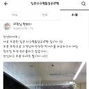 성은공인중개사사무소 | [목동배달맛집] 식사로도 술안주로도 좋은 아구찜 맛집 "입큰 아구찜&amp;알곤이찜 목동점"