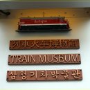 삼청기차박물관 이미지