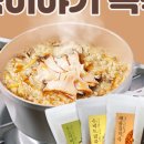 조은밀키트 네이버블로그