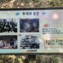 샛터근린공원 이미지