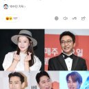 tvN 측 “김희선 탁재훈 유태오 문세윤 카이 새 예능 출연, 7월 첫방송”(공식입장) 이미지