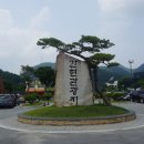 간현관광지 이미지